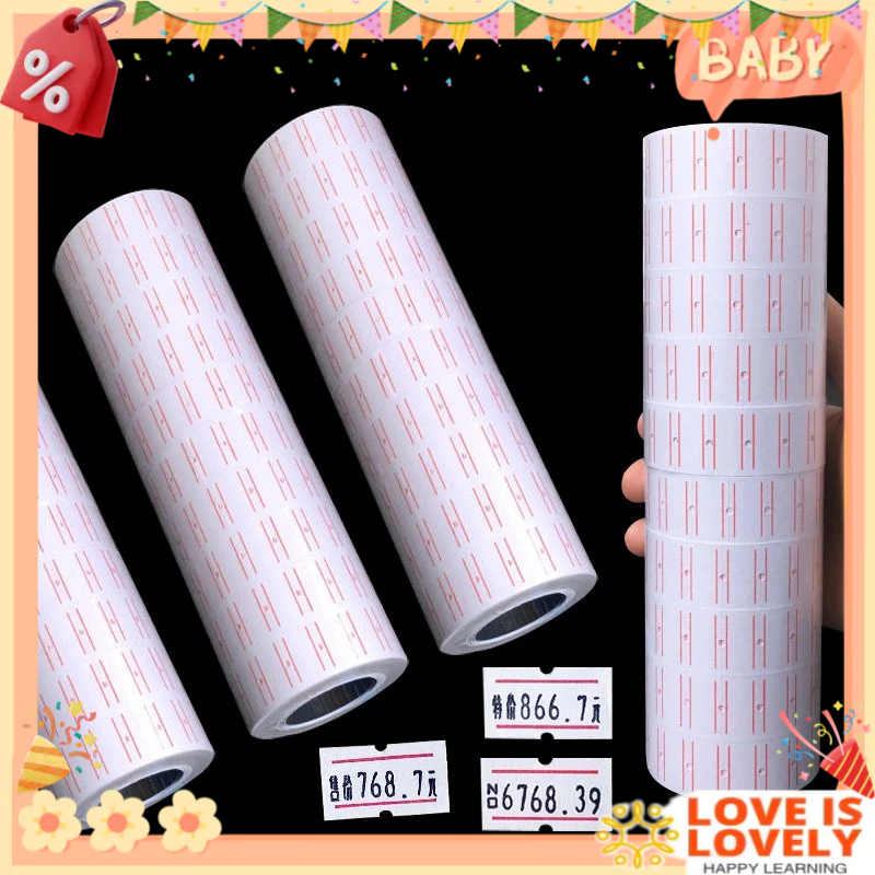 Self-adhesive price paper Price paper White supermarket code paper ...