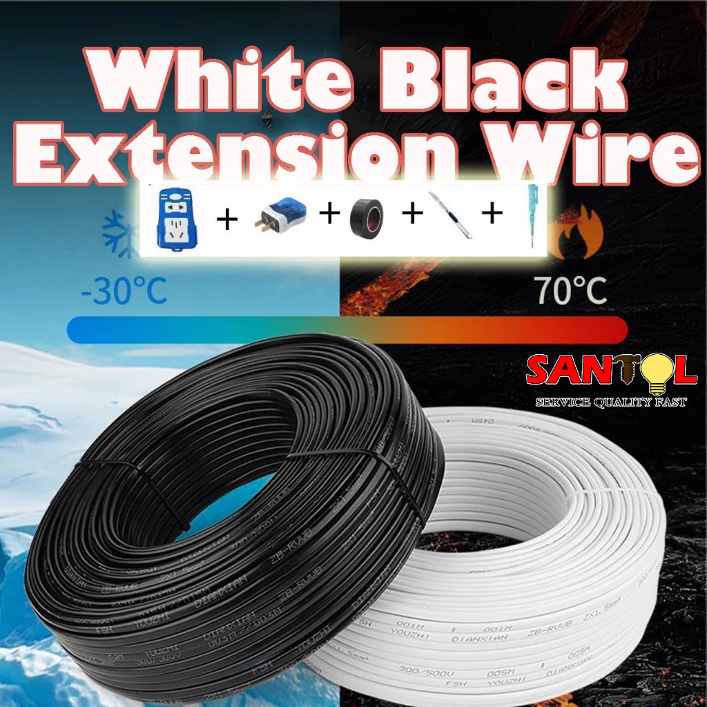 100meters #14 #12 RVV Electric White Black Extension Wire Heavy Duty ...