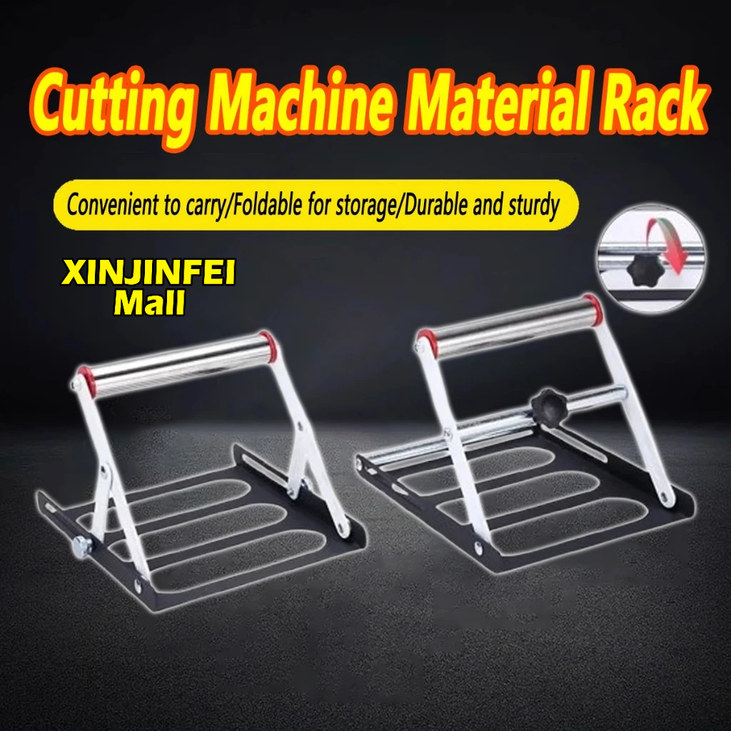 Cutting Machine Material Rack Long Materials Support Frame Adjustable ...