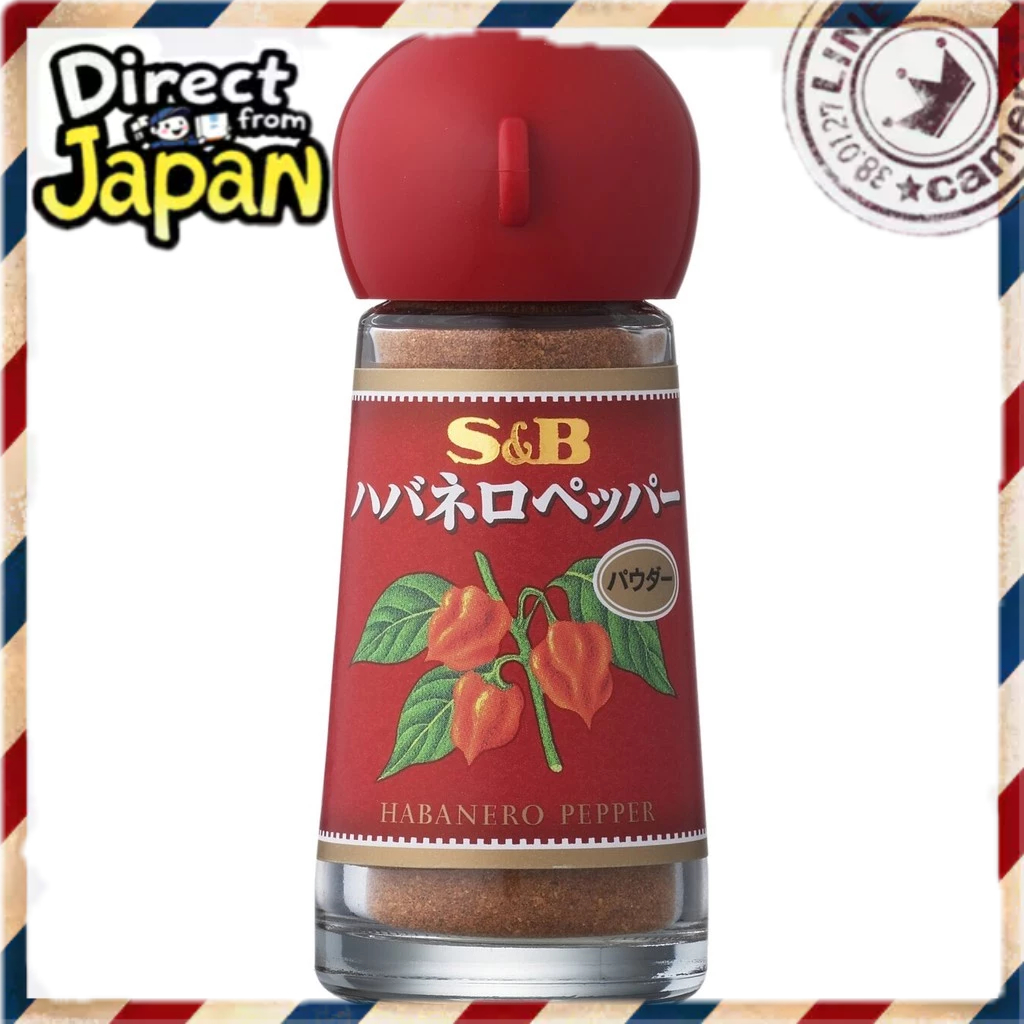 Direct from Japan! SB Habanero Pepper Powder 12g x 5 - Super Spicy Hot ...