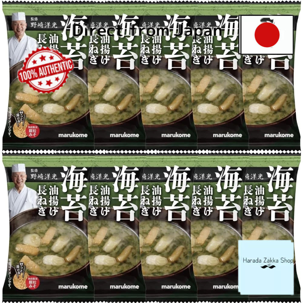 Supervised by Hiromitsu Nozaki Marukome Freeze Dried Granules Miso Soup