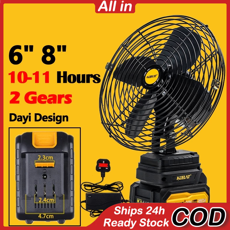 8” inch Portable Fan High Power Outdoor Desktop Cooling Fans Adjustable ...