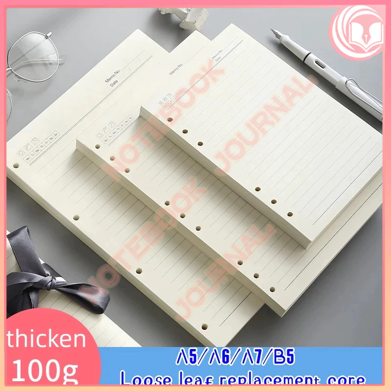 Blank paper loose-leaf refiller paper blank kraft paper notebook ...