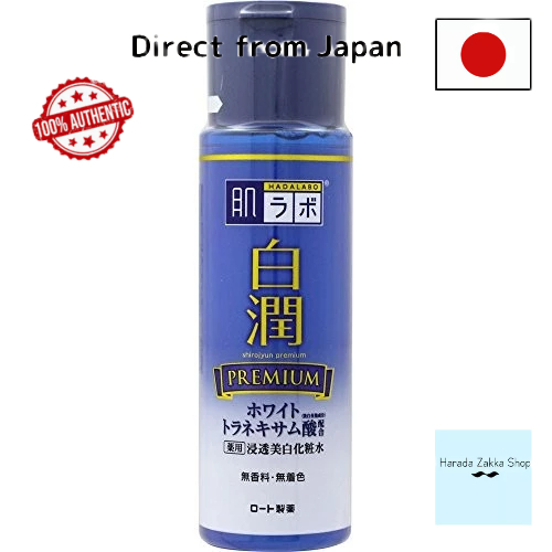 [Quasidrug] Hada Labo Hakujun Premium Medicated Whitening