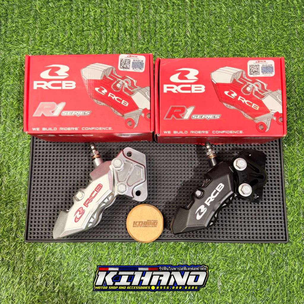RCB R1 RIGHT&LEFT HAND YAMAHA AND HONDA r1 bracket 260mm | Shopee ...
