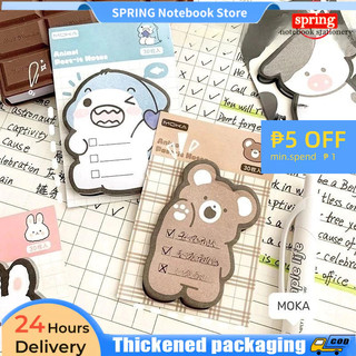 20 sheets Animal Sticky Note Cartoon Tearable Time Record Memo Student ...