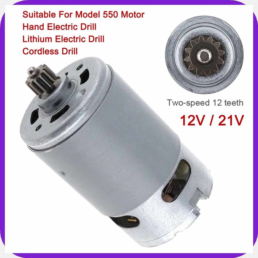 RS550(lh>12V/DA-/