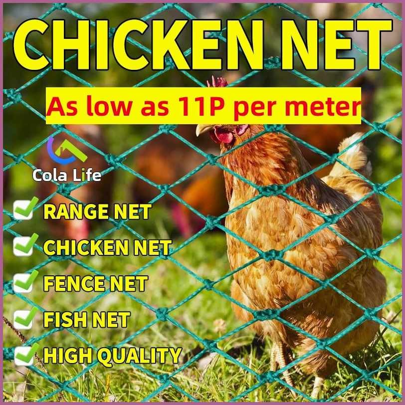 50M/100M%r`Chicken?cO:Net%J:Range%e:Net%m:for%cT:Chicken$mt/Lambat$AX ...