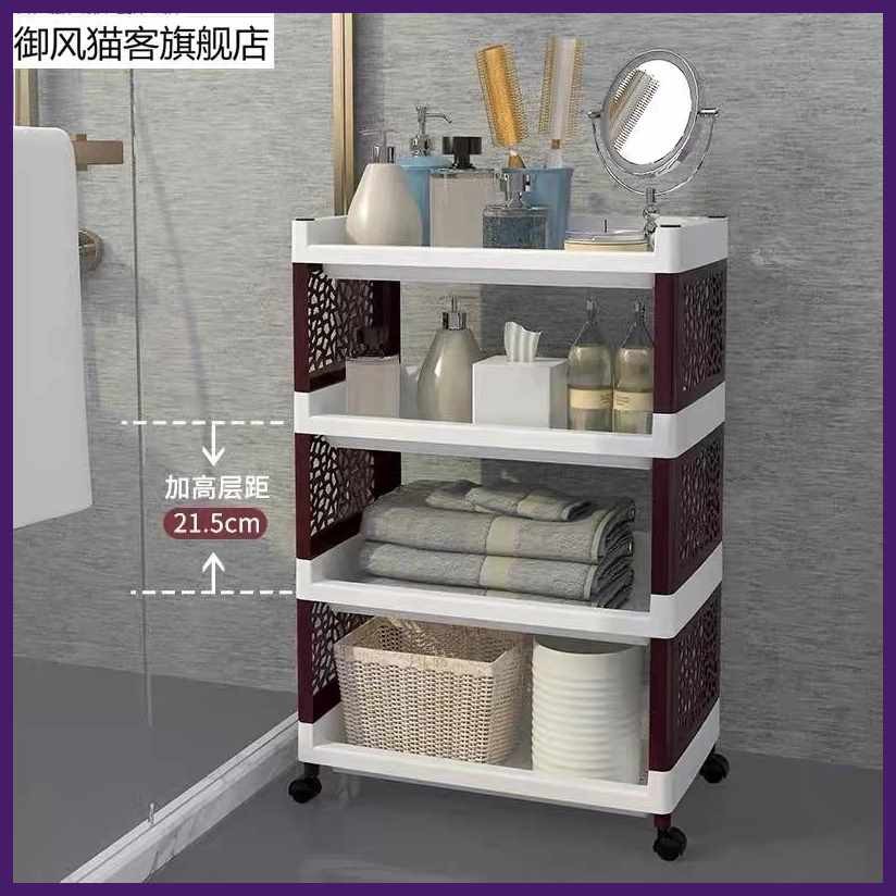 Multipurpose}iu.with|sd?wheels_Y:3L/4L%w:Shelf%N:rack/utility%P:rack ...