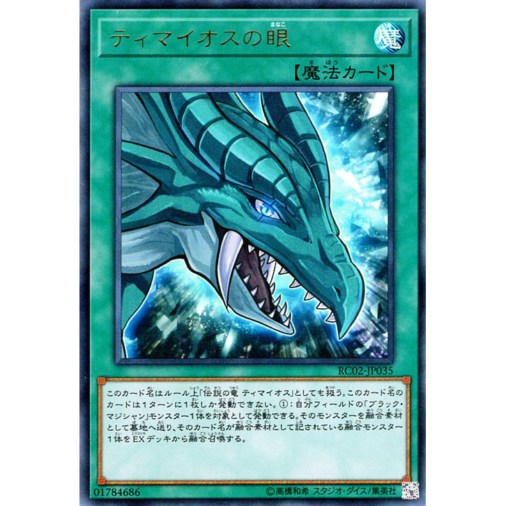 centurion deck yugioh Amazon.com: KONAMI YU-GI-OH CCG: Booster Box: 25TH Anniversary: Rarity  Collection 2 (18 Packs) : Toys & Games main image 0