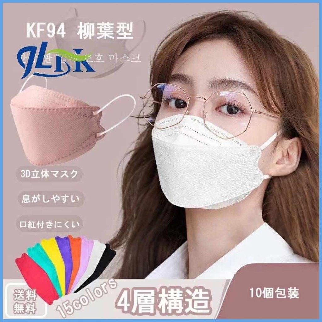 COD_Xq【10PCS】NEW[I^Korea}c>3D)qP>face-lifting)wu>3ply)nk>mask | Shopee ...