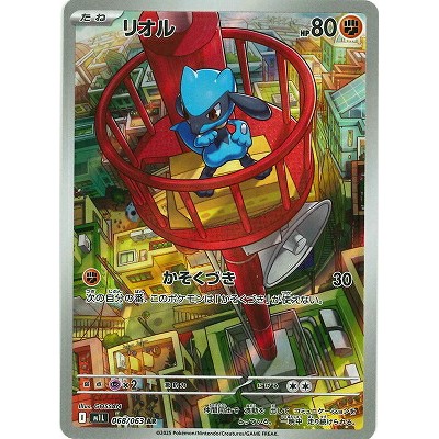 Pokemon Card Game TCG Single Card [M1L] mega brave Riolu AR 068/063 ...
