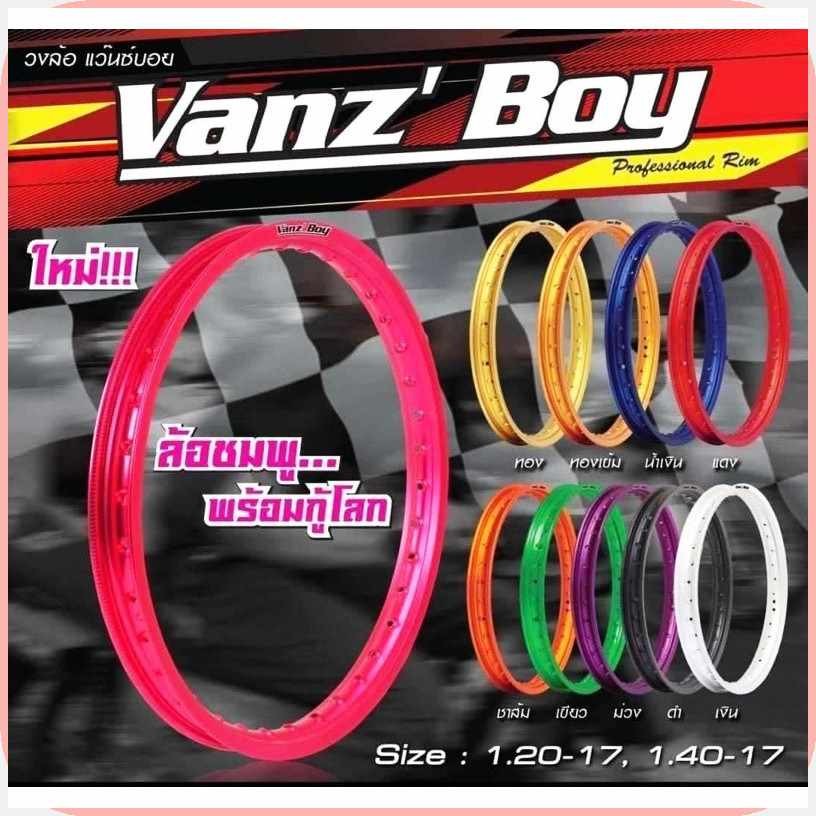 Vanzboy_lLRim