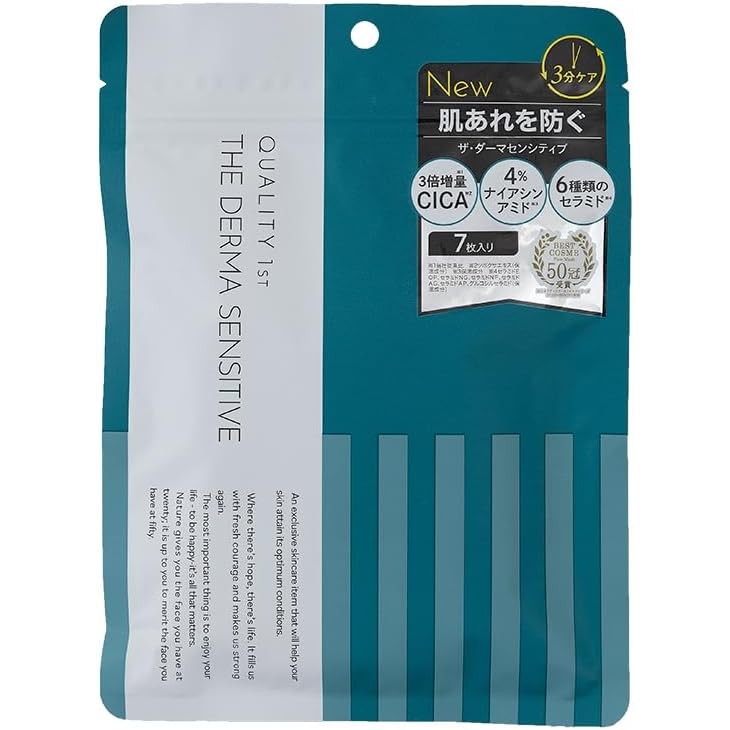 Quality First The Dermassive 7 Sheets directly from Japan | Shopee ...