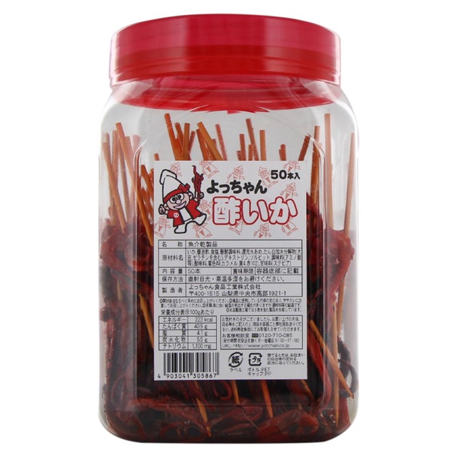 Yocchan Vinegar Squid 50 Sticks【Direct from Japan】P4 | Shopee Philippines