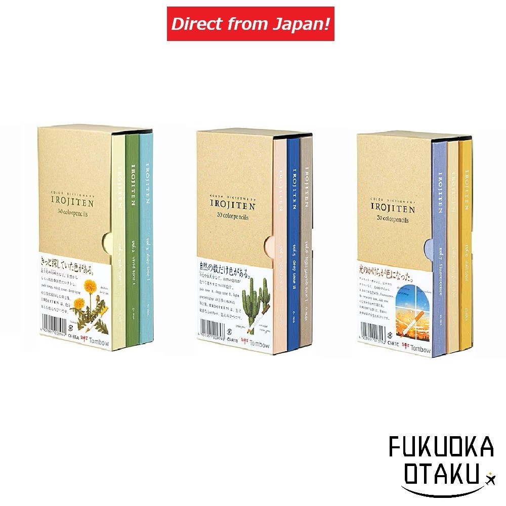 Crayon De Couleur Ci-Rv3 Irojiten Dandelion[L6794] - Beaux