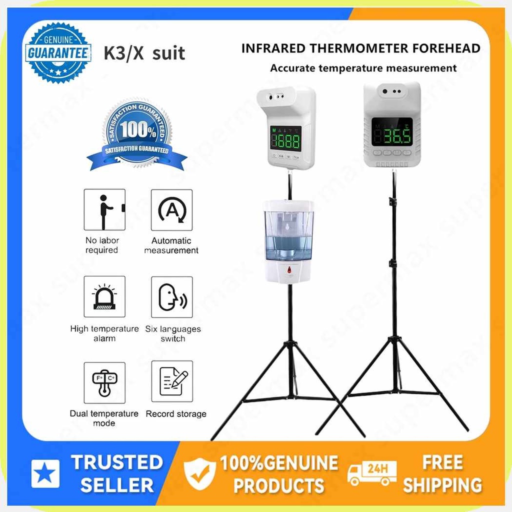 【COD】|H%K3XJq_thermal?T*scanner~y*Wall~z*Mount~h*Thermometer~L ...