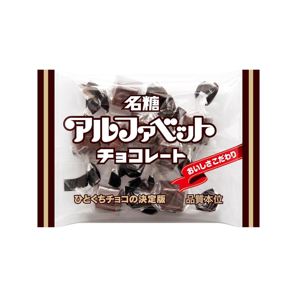 Meito Sangyo Alphabet Chocolate 40g | Shopee Philippines