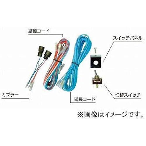 JET INOUE Jet Inoue Horn switch Space Ranger 505128 | Shopee Philippines