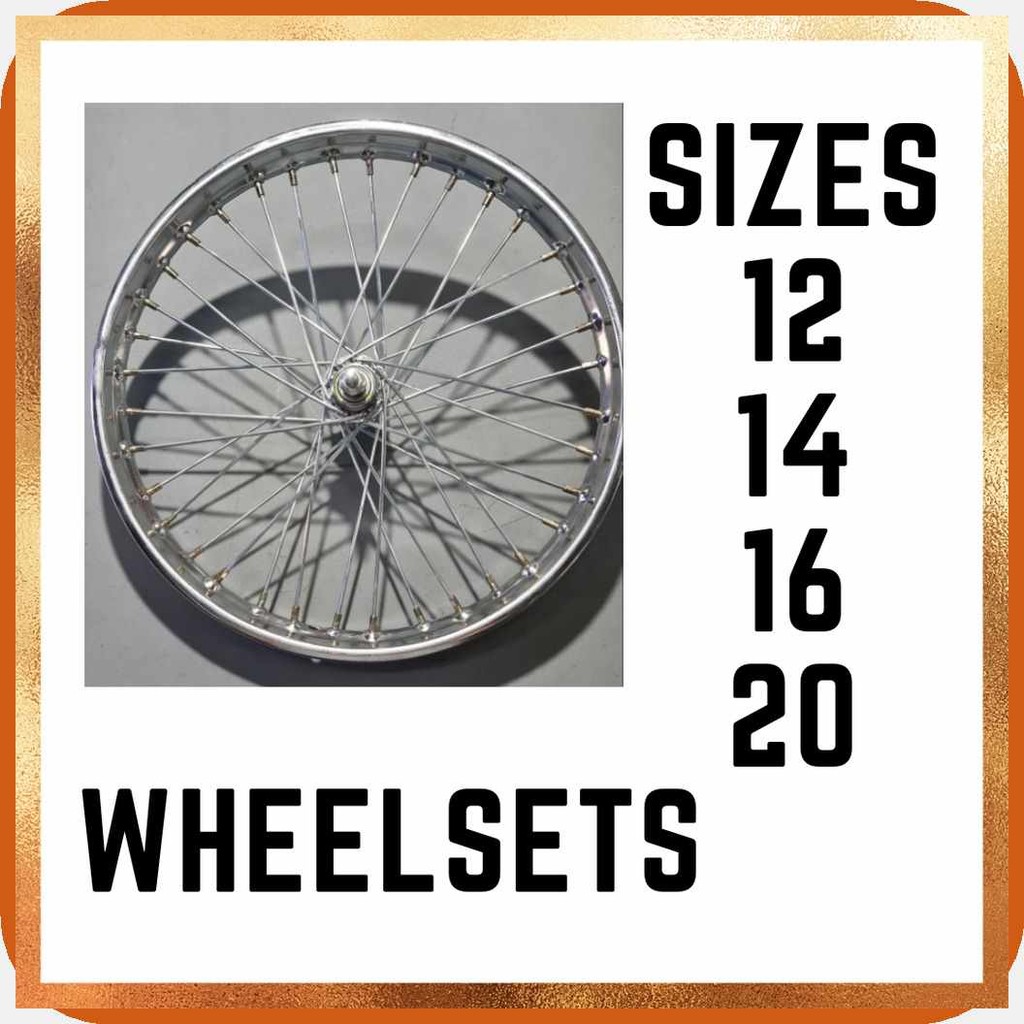 Bicycle>f?Rim