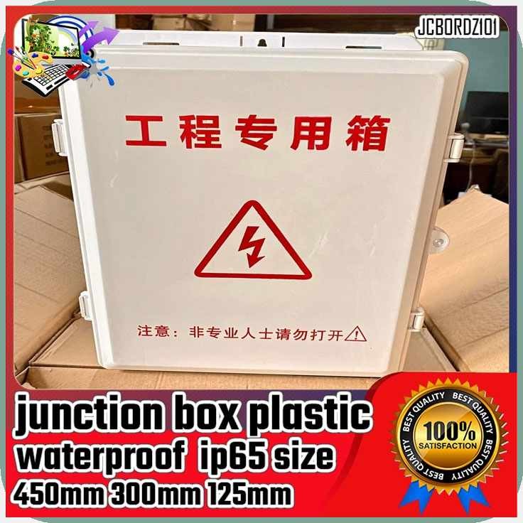 junction%zd,box