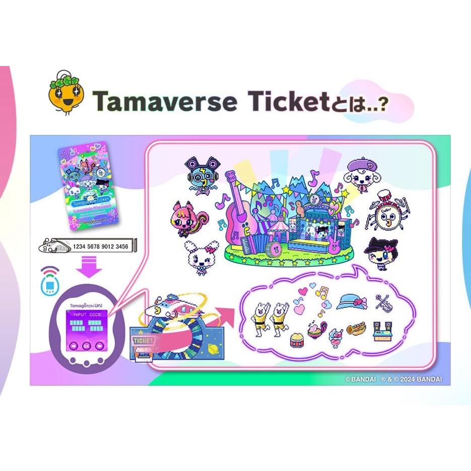 BANDAI 】 Tamagotchi Uni ＜Aurora Pink・Aurora Prism White