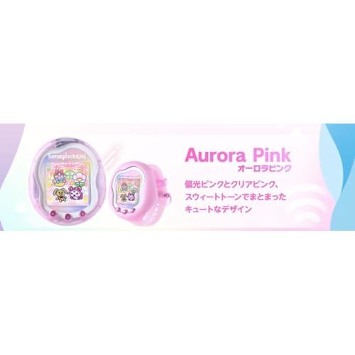 BANDAI 】 Tamagotchi Uni ＜Aurora Pink・Aurora Prism White