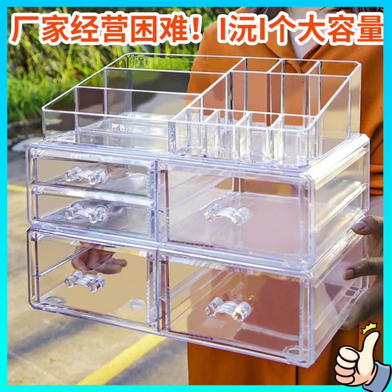 ballpen organizer Table top drawer type acrylic transparent cosmetics