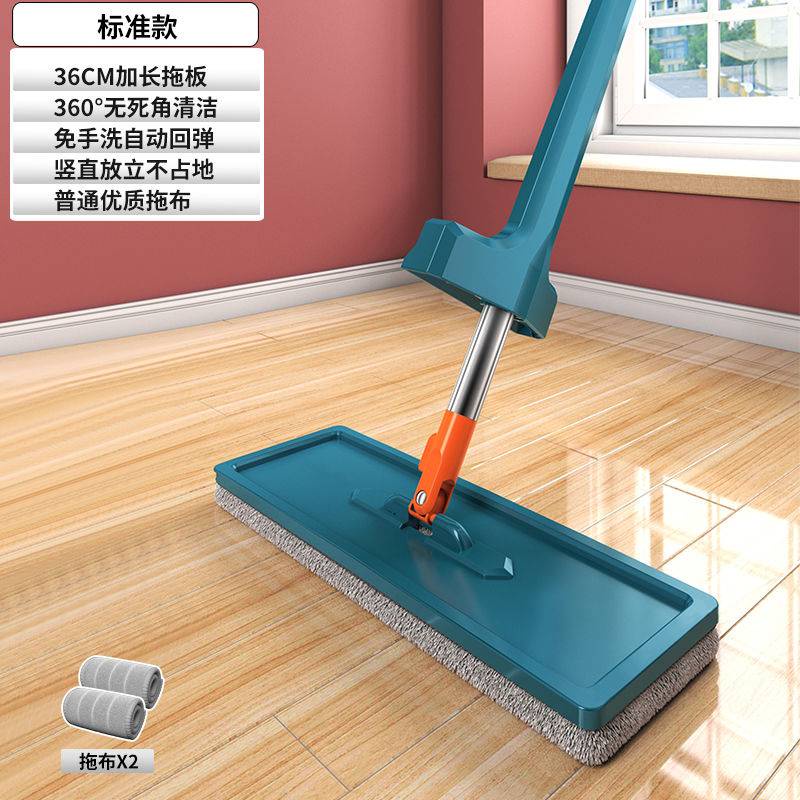map floor cleaning mop with squeezer Hand free mop household lazy ...
