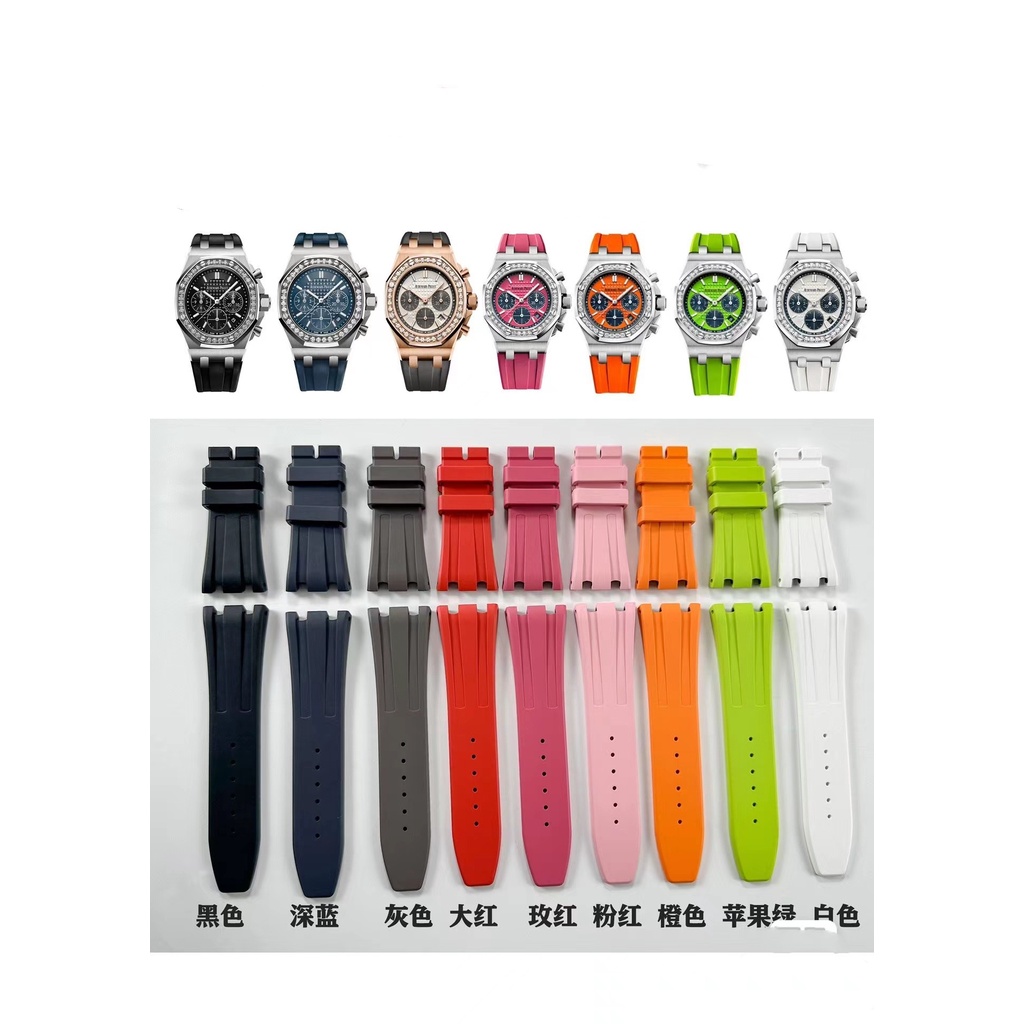 Wholesale Shop Rubber 21 mm Watches Band AD230.1_K0025633 main image 1