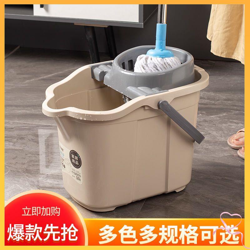 mop with squeezer map floor cleaning Mop bucket plastic thickened