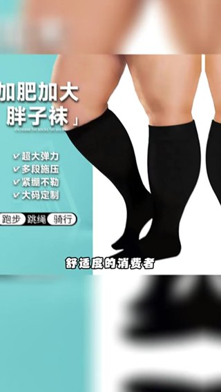 WADEES Extra Wide Socks, Knee High Plus Size 7XL Bariatric Socks
