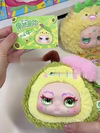 KIMMON Baby Three Series Blind Box Lovely Plush Doll Female Birthday ...