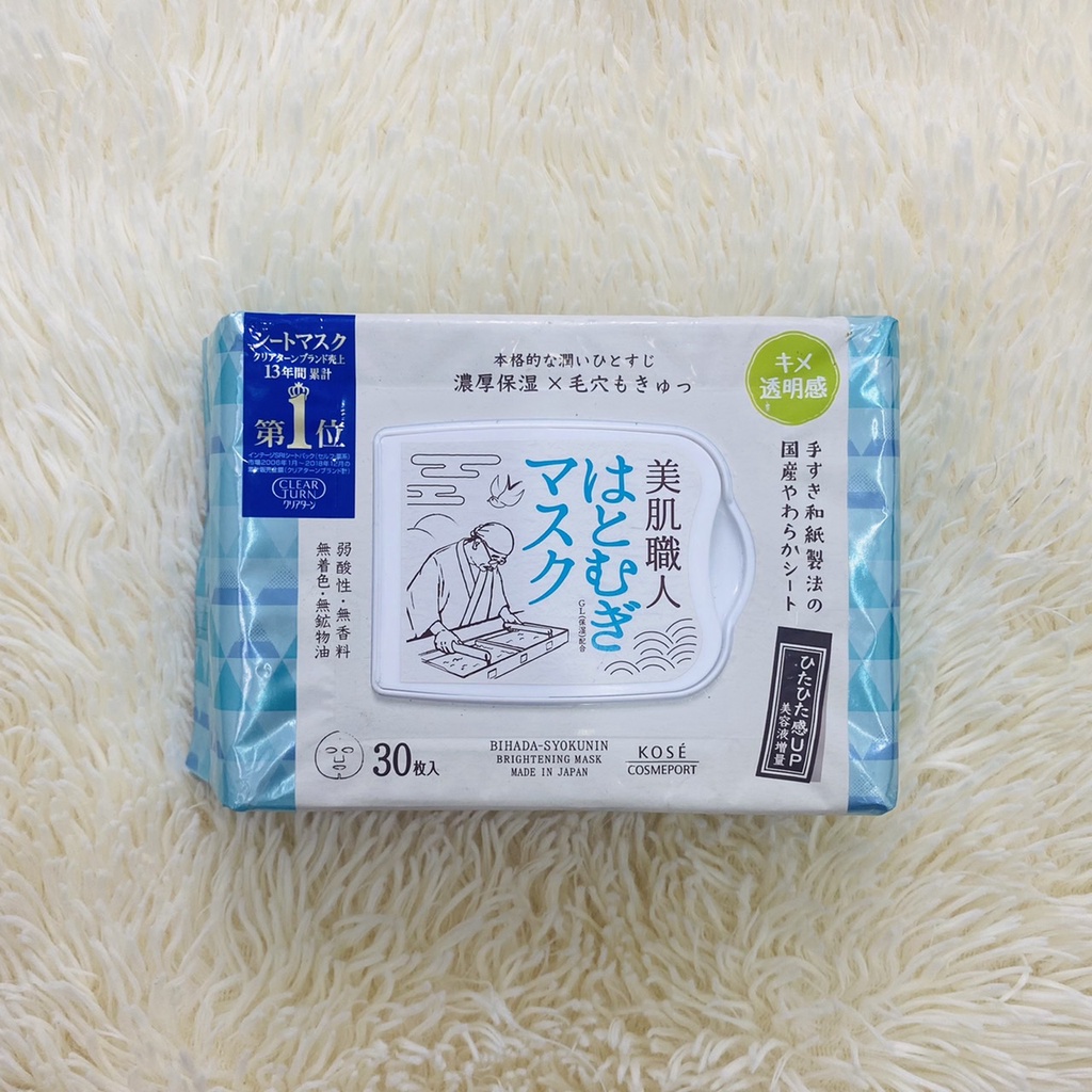 Clear Turn Kose Bihada Shokunin Hatomugi Mask (30 sheets) Shopee