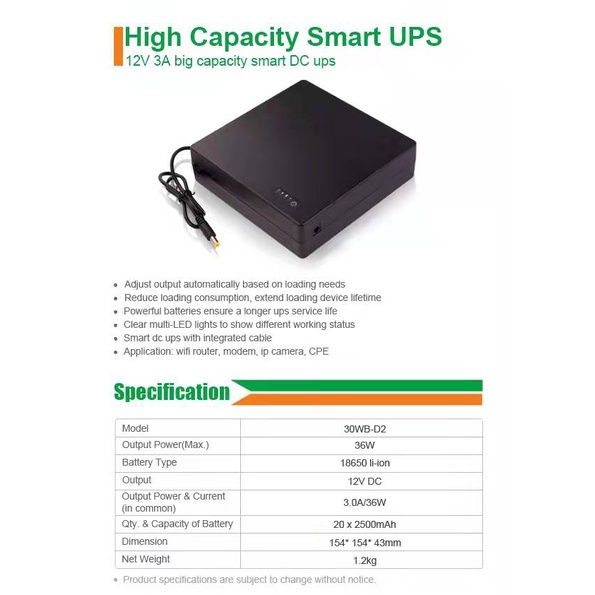 Uninterruptible Power Supply (MINI DC UPS) for Modems/Routers 7800