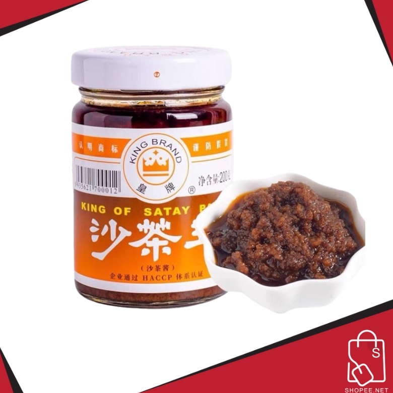 Satay Sauce Taiwan Sate Marinated Grilled 200g Shopee Philippines