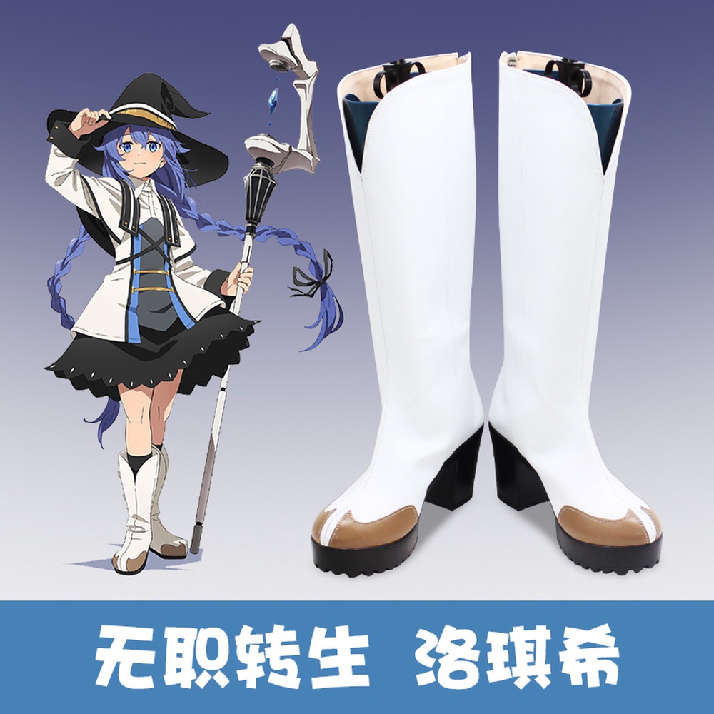 Hot Anime Mushoku Tensei Jobless Reincarnation Cosplay Roxy Migurdia ...