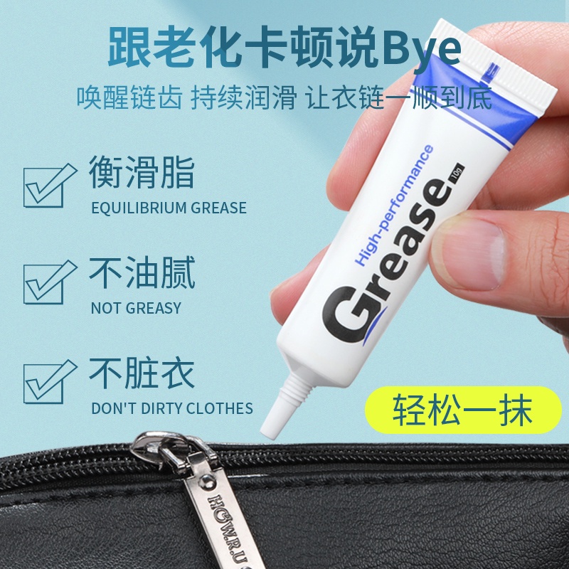 Clothes Zipper Lubricant Bag Wax Wallet Special Protective Oil Shopee