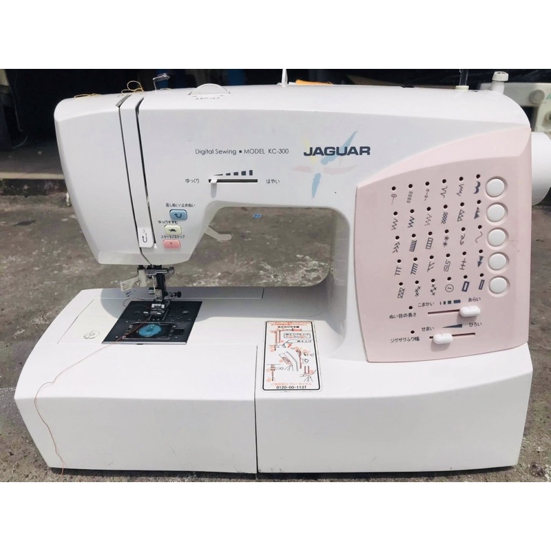 jaguar KC300 sewing machine 30 stitches LED light Shopee Philippines