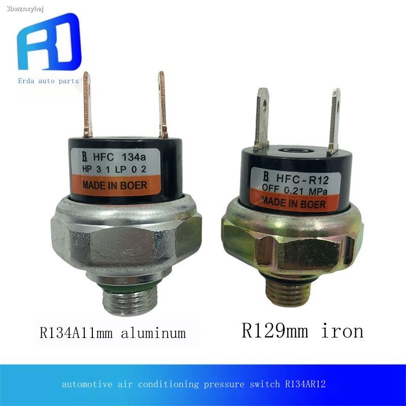 R134A R12 automotive air conditioning pressure switch refrigerant high
