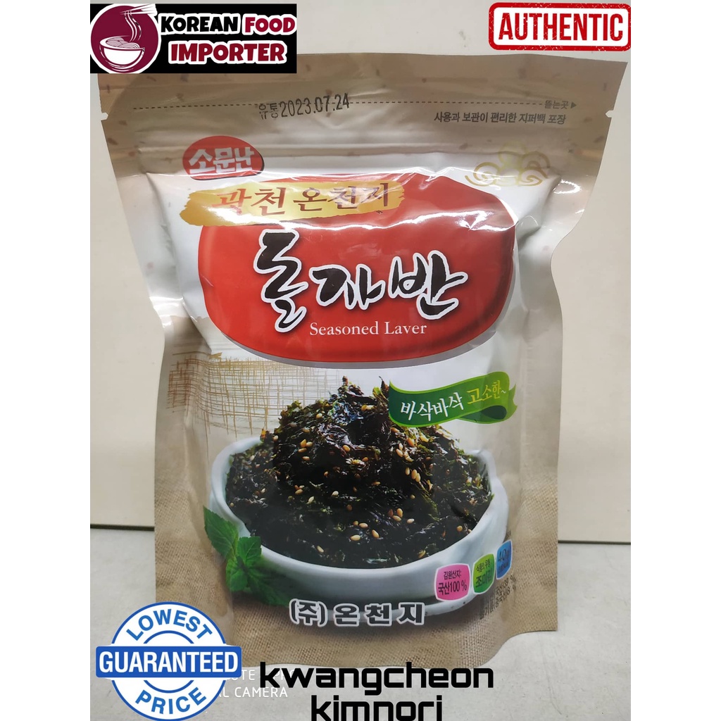 kwangcheon seaweed (kim nori)40 g jaban Shopee Philippines