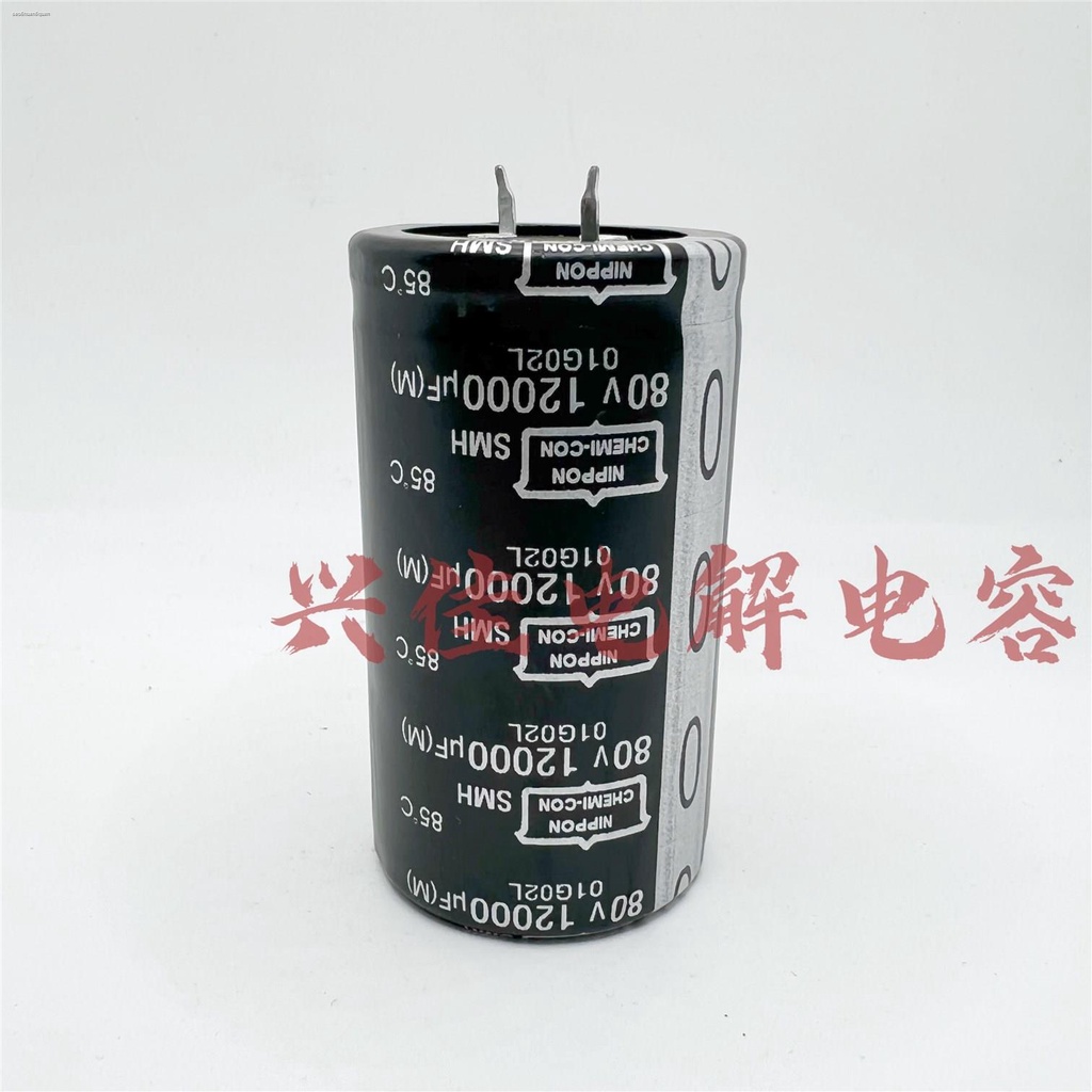 Japan Chemical Black King Kong 80v12000uf capacitor power amplifier