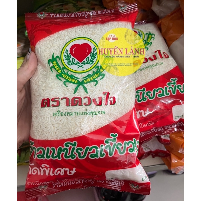 Thai Sticky Rice 1kg bag (opaque white sticky rice grains, round ...