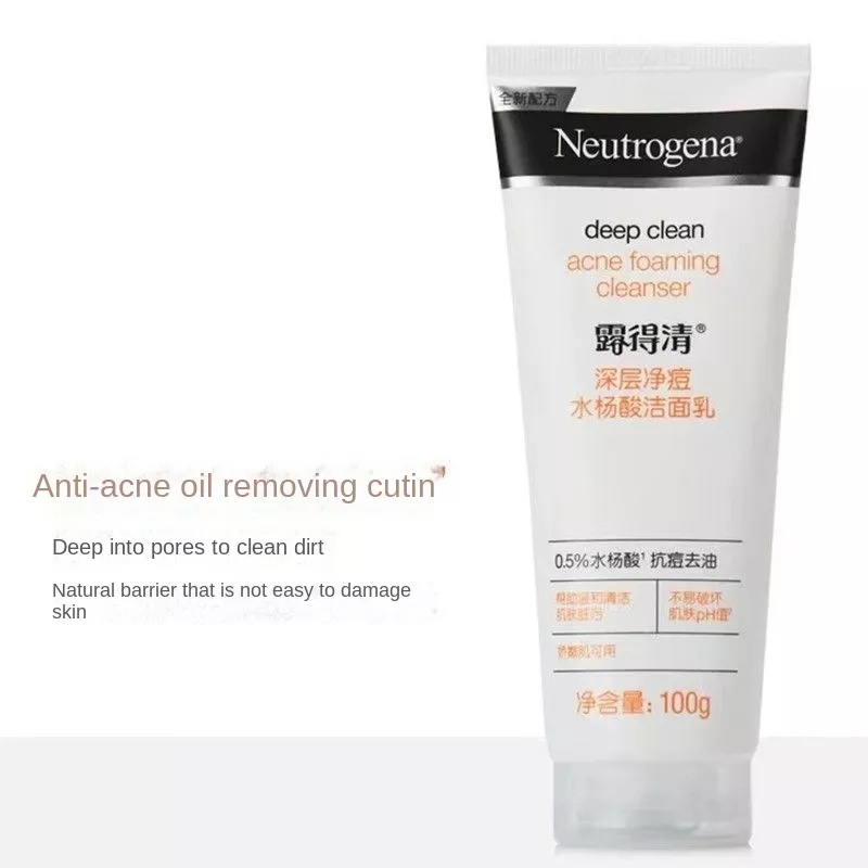 Neutrogena Salicylic Acid Facial Cleanser Amino Oil Control Deep
