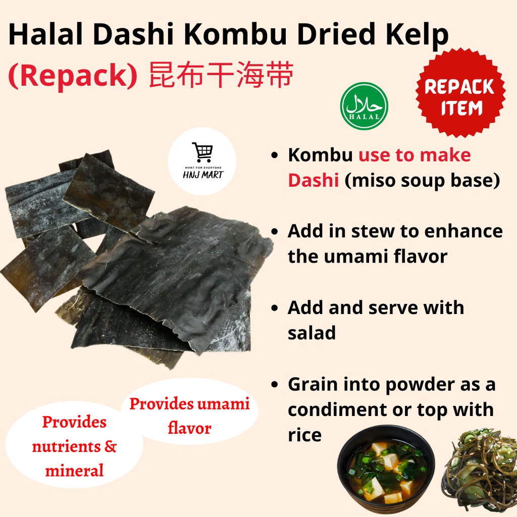 Halal Dashi Kombu Dried Kelp Seaweed Konbu for Substitute Dashi Konbu