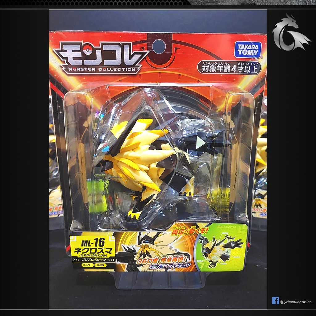 Takara Tomy Pokemon Collection ML-16 Moncolle Dusk Mane Necrozma 4