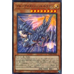 YUGIOH BACH-JP004 QCDB-JP028 Blue-Eyes Jet Dragon Shopee Philippines