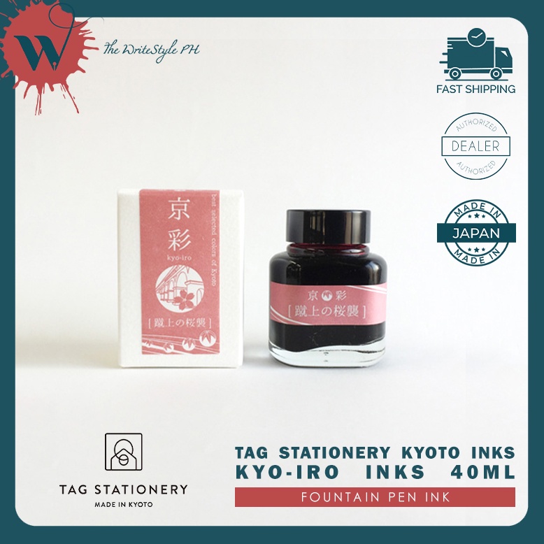 Tag Stationery/Kyoto Inks Fountain Pen Ink (40ml) Colors of Kyoto / Kyo