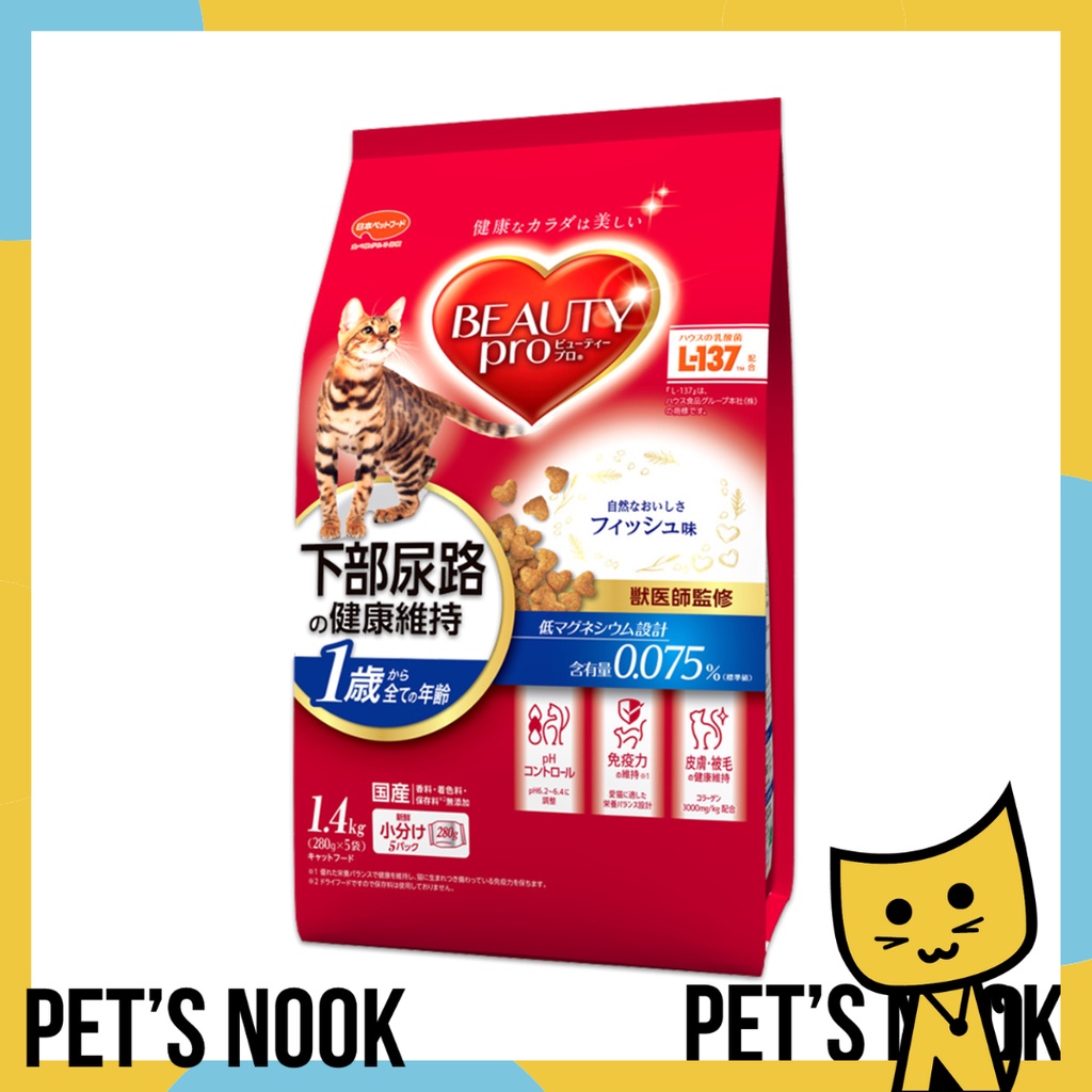 Beauty Pro Dry Cat Food For Urinary Tract Maintenance (Fish Flavor