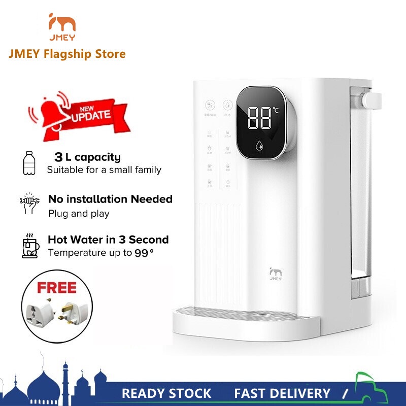 Xiaomi JMEY T2 Instant Hot Water Dispenser Instant Hot Water Dispenser Home Desktop Water